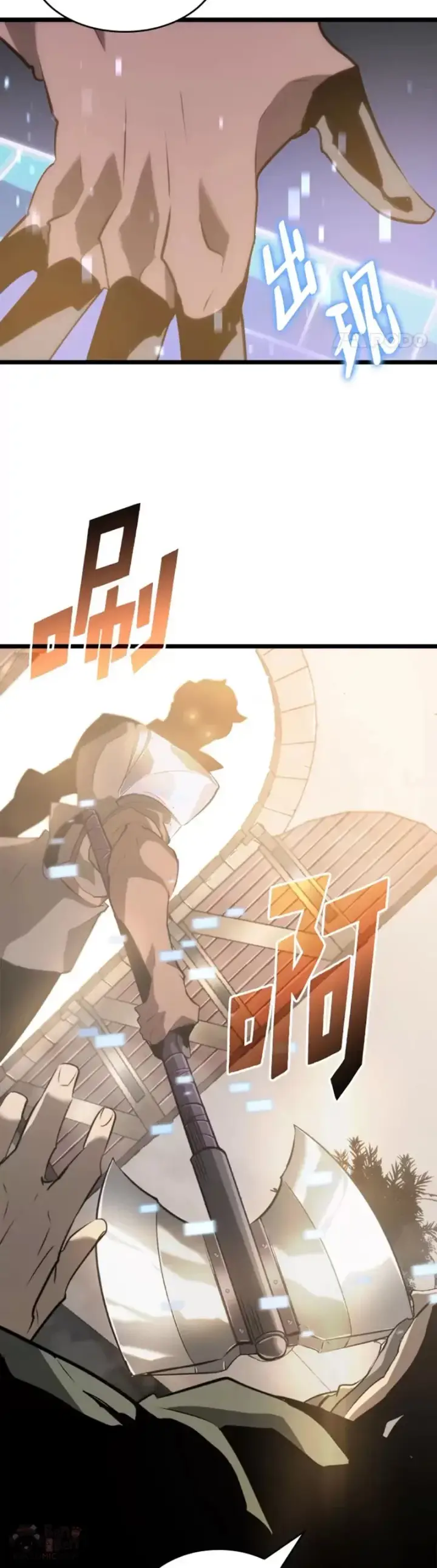 漫画《SSS级狂战士回归》第12话 魔法师公会第49张图