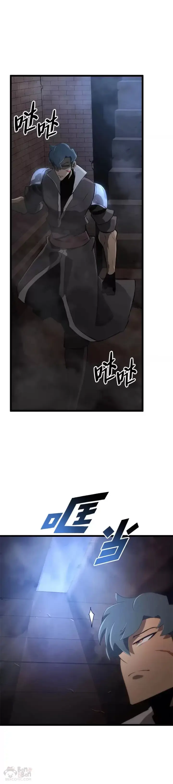 漫画《SSS级狂战士回归》第13话 秘密地下城第41张图