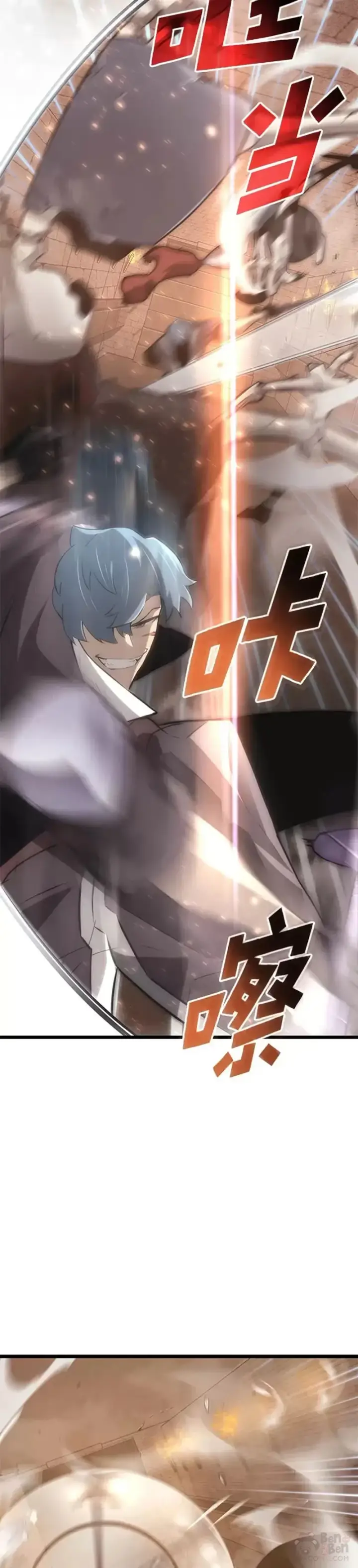 漫画《SSS级狂战士回归》第13话 秘密地下城第47张图