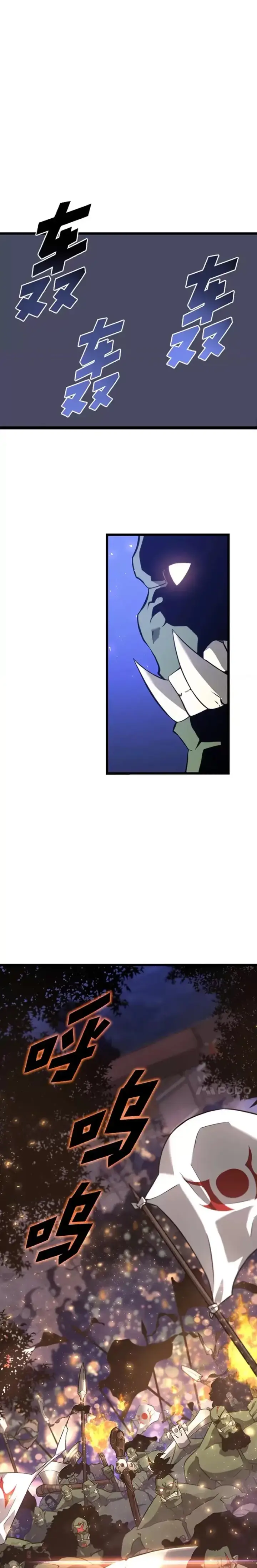 漫画《SSS级狂战士回归》第14话 火上浇油第61张图