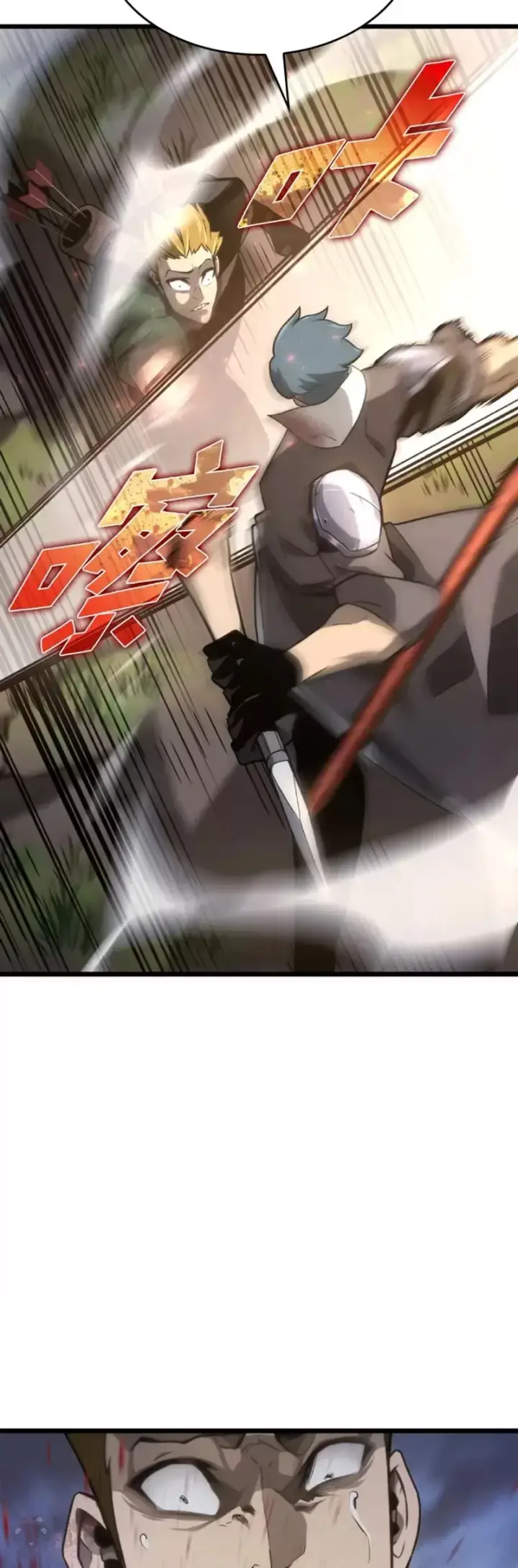 漫画《SSS级狂战士回归》第17话 遭遇劫匪第50张图