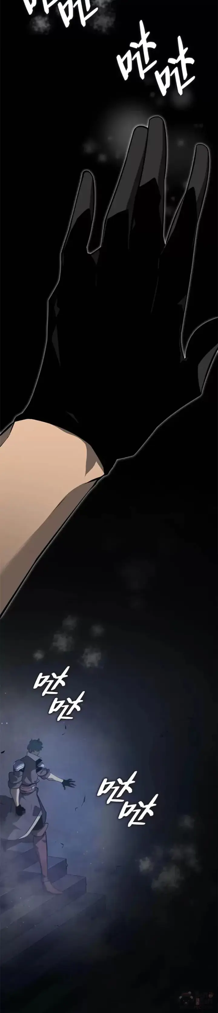 漫画《SSS级狂战士回归》第18话 来到特林氏第61张图