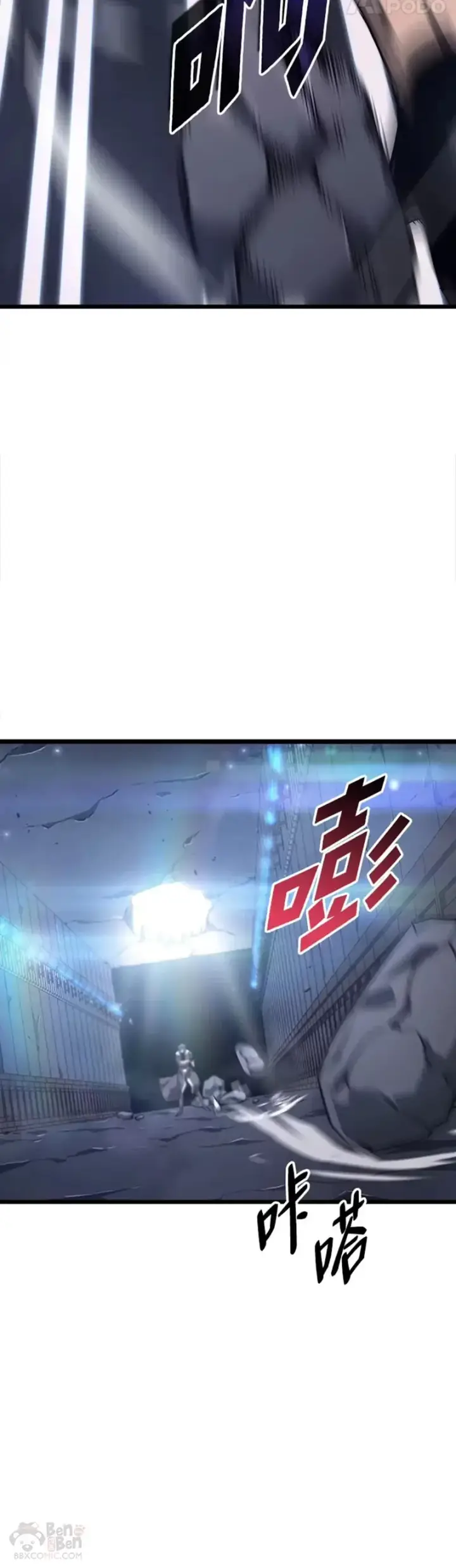 漫画《SSS级狂战士回归》第19话 英雄的试炼第19张图