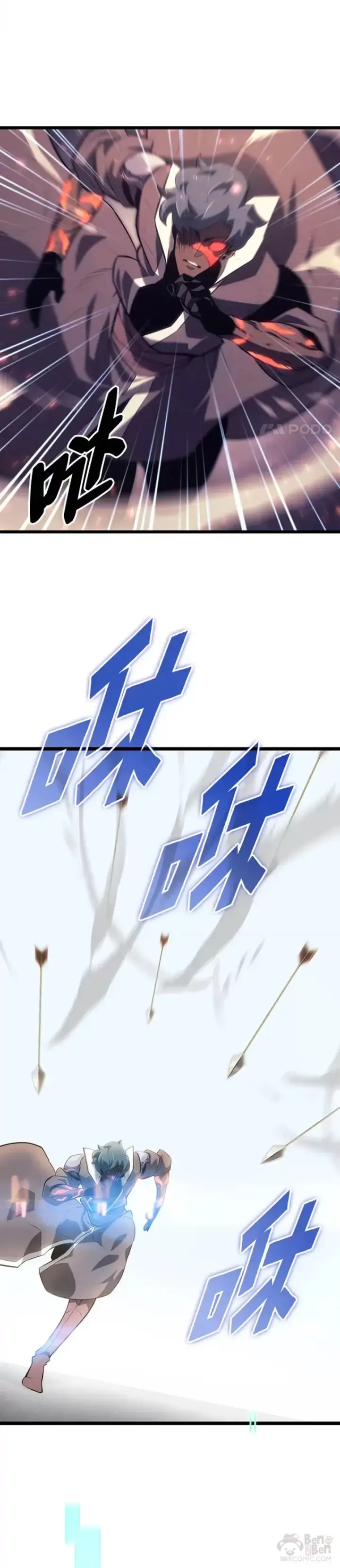漫画《SSS级狂战士回归》第19话 英雄的试炼第26张图