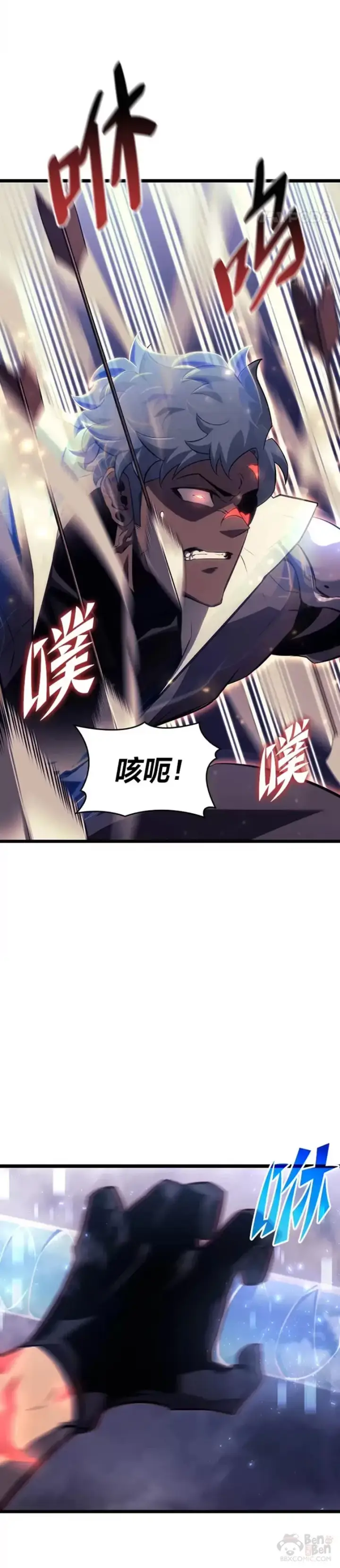 漫画《SSS级狂战士回归》第19话 英雄的试炼第28张图