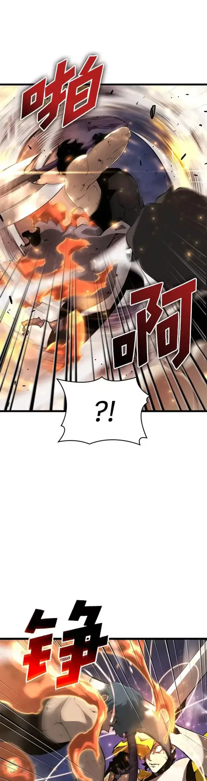 漫画《SSS级狂战士回归》第21话 血腥猎手第20张图