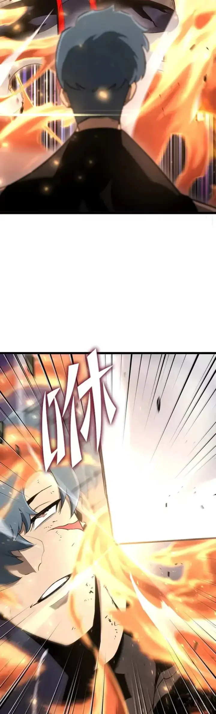 漫画《SSS级狂战士回归》第21话 血腥猎手第27张图