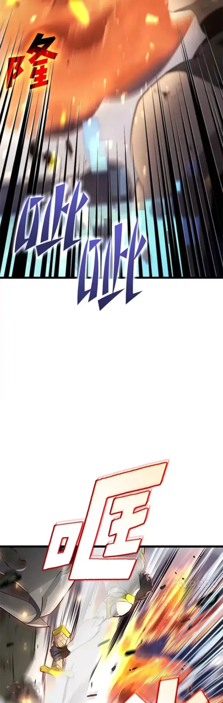 漫画《SSS级狂战士回归》第21话 血腥猎手第39张图