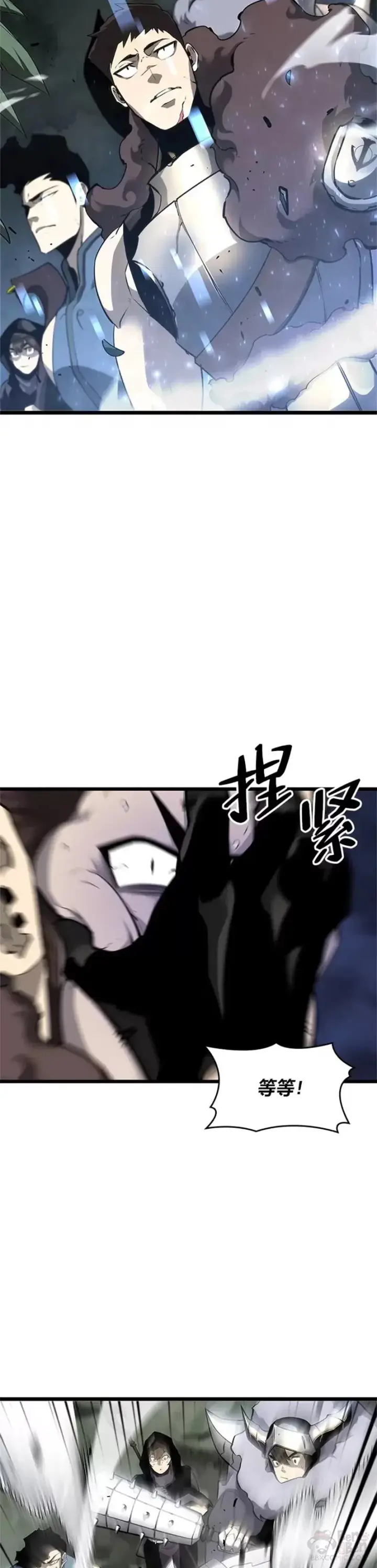 漫画《SSS级狂战士回归》第21话 血腥猎手第53张图