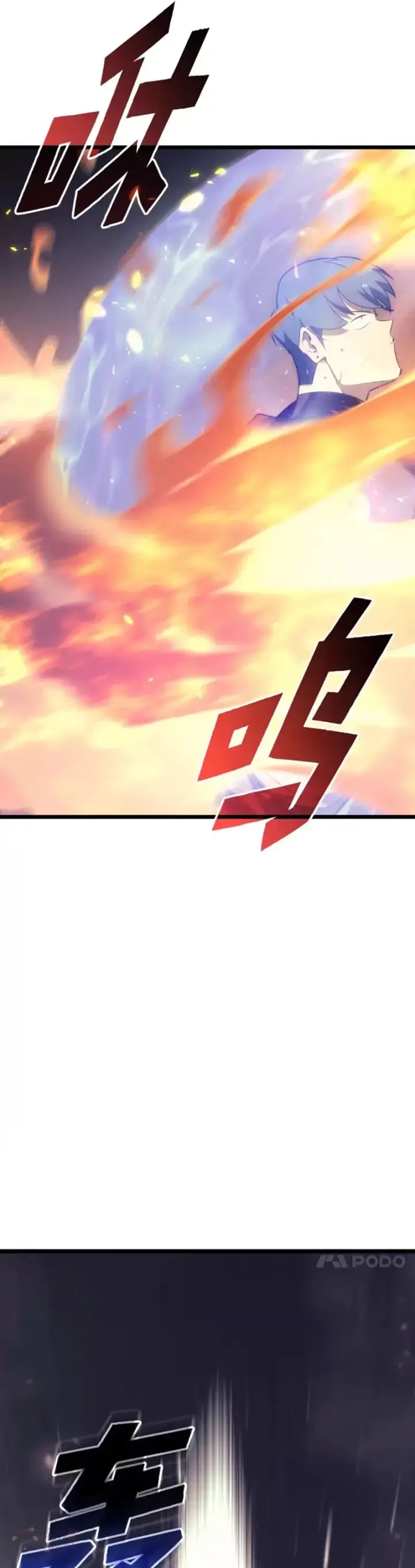 漫画《SSS级狂战士回归》第26话 湖水的精华第79张图