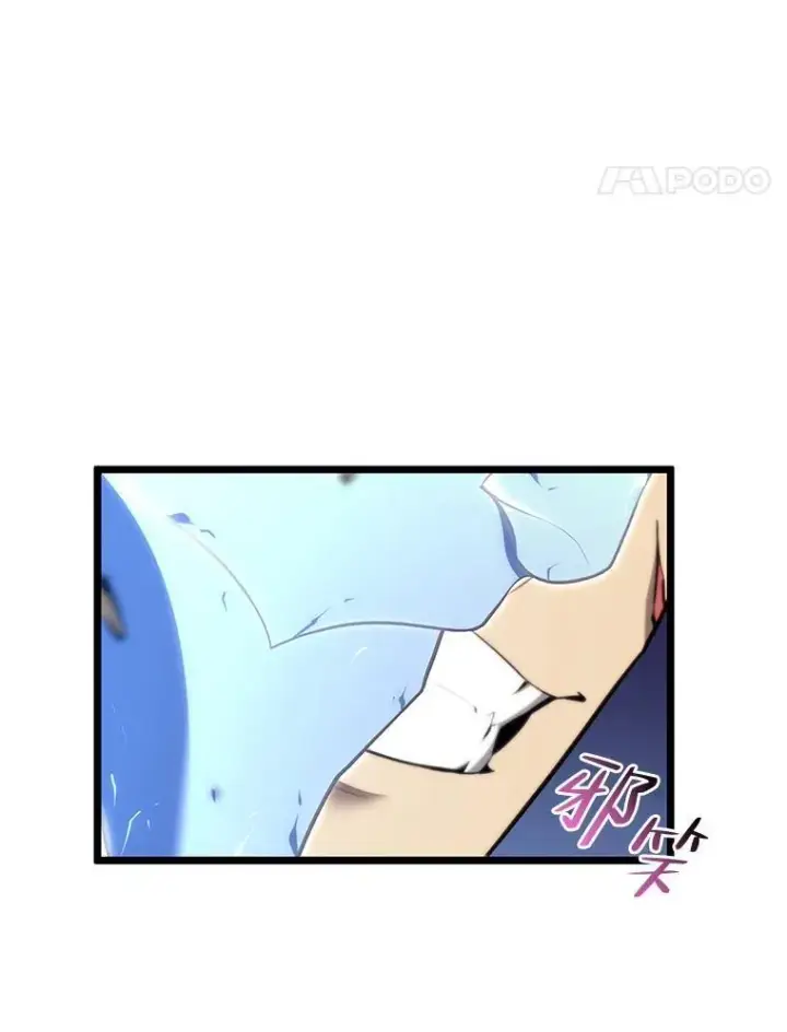 漫画《SSS级狂战士回归》30.反击第106张图