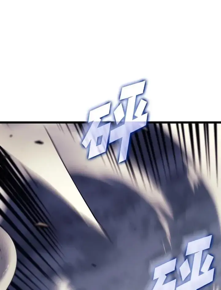 漫画《SSS级狂战士回归》30.反击第107张图