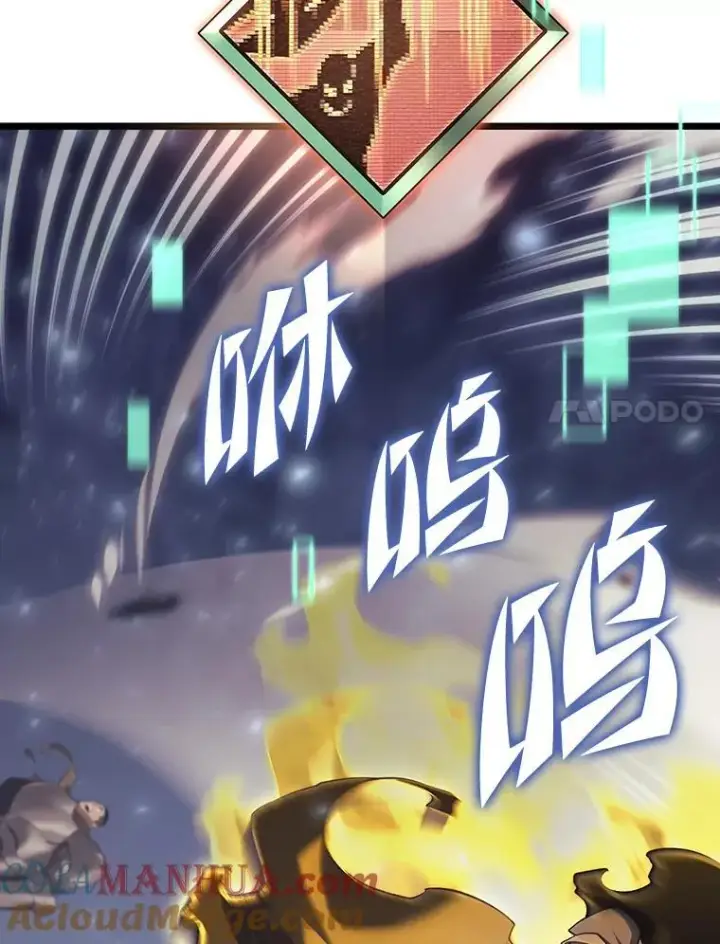 漫画《SSS级狂战士回归》30.反击第109张图