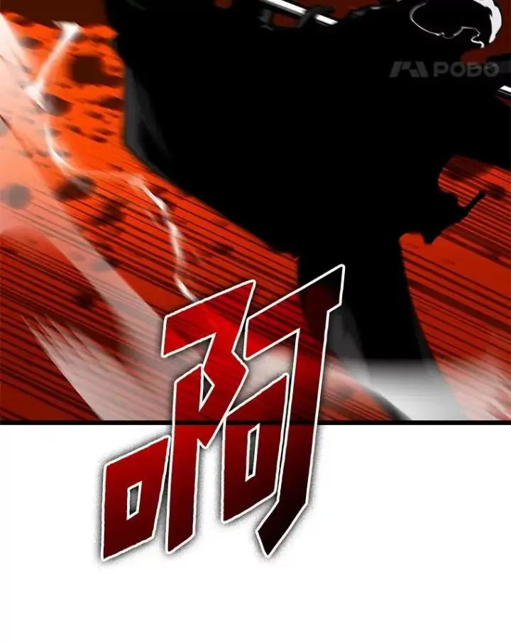 漫画《SSS级狂战士回归》30.反击第126张图