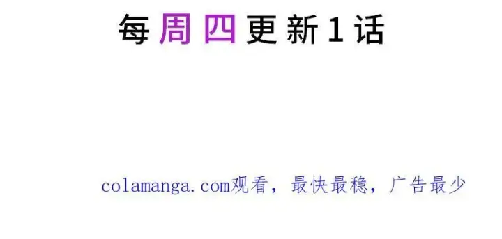 漫画《SSS级狂战士回归》30.反击第130张图