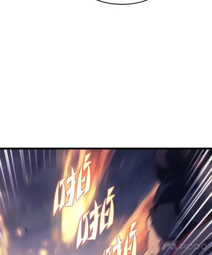 漫画《SSS级狂战士回归》30.反击第22张图