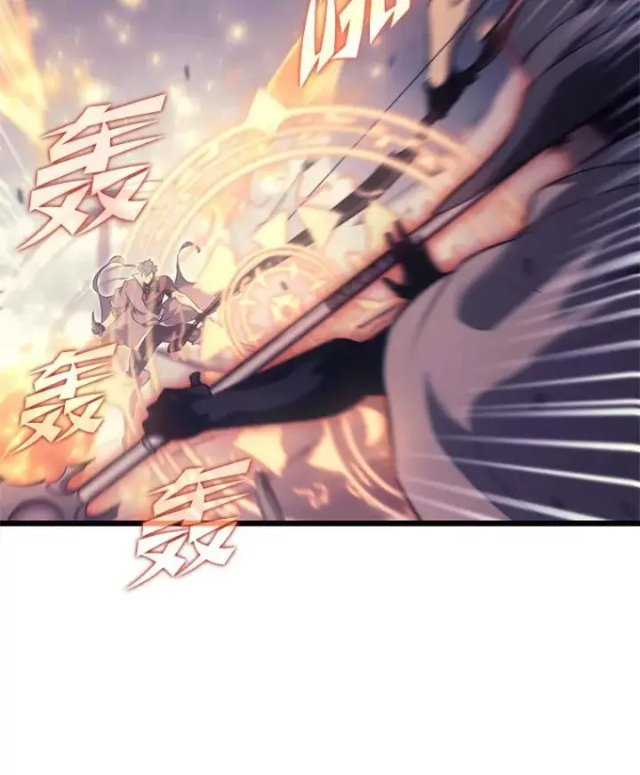 漫画《SSS级狂战士回归》30.反击第23张图