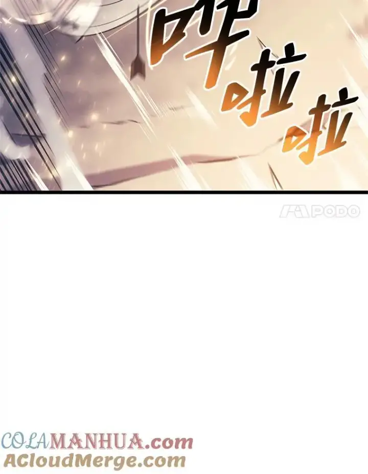 漫画《SSS级狂战士回归》30.反击第25张图