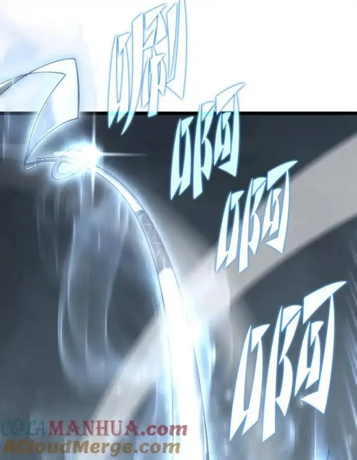 漫画《SSS级狂战士回归》30.反击第37张图