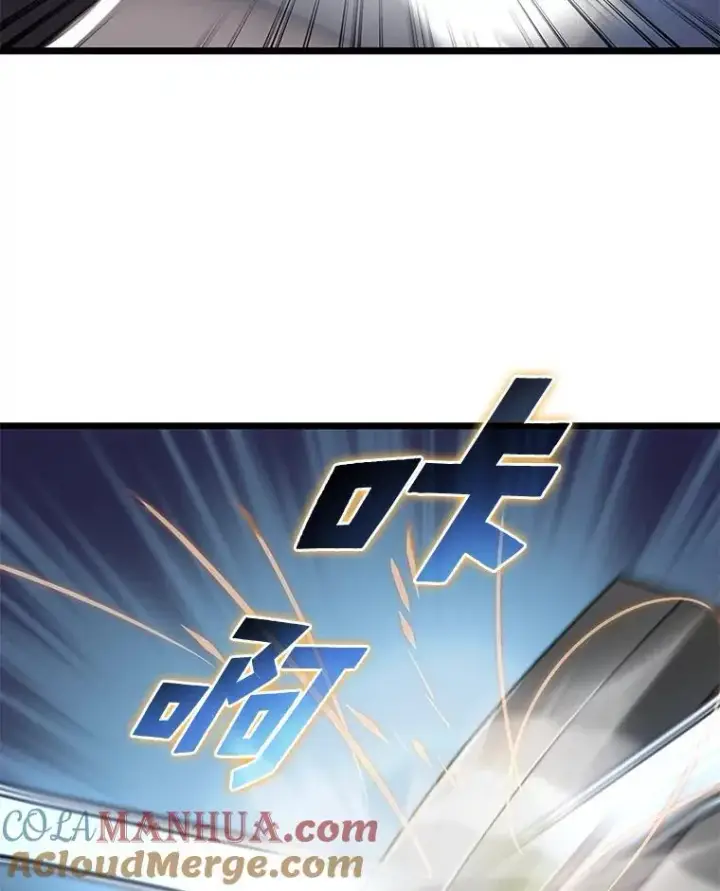 漫画《SSS级狂战士回归》30.反击第41张图