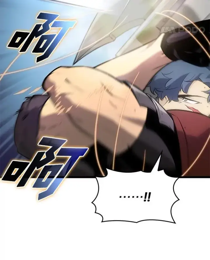 漫画《SSS级狂战士回归》30.反击第42张图