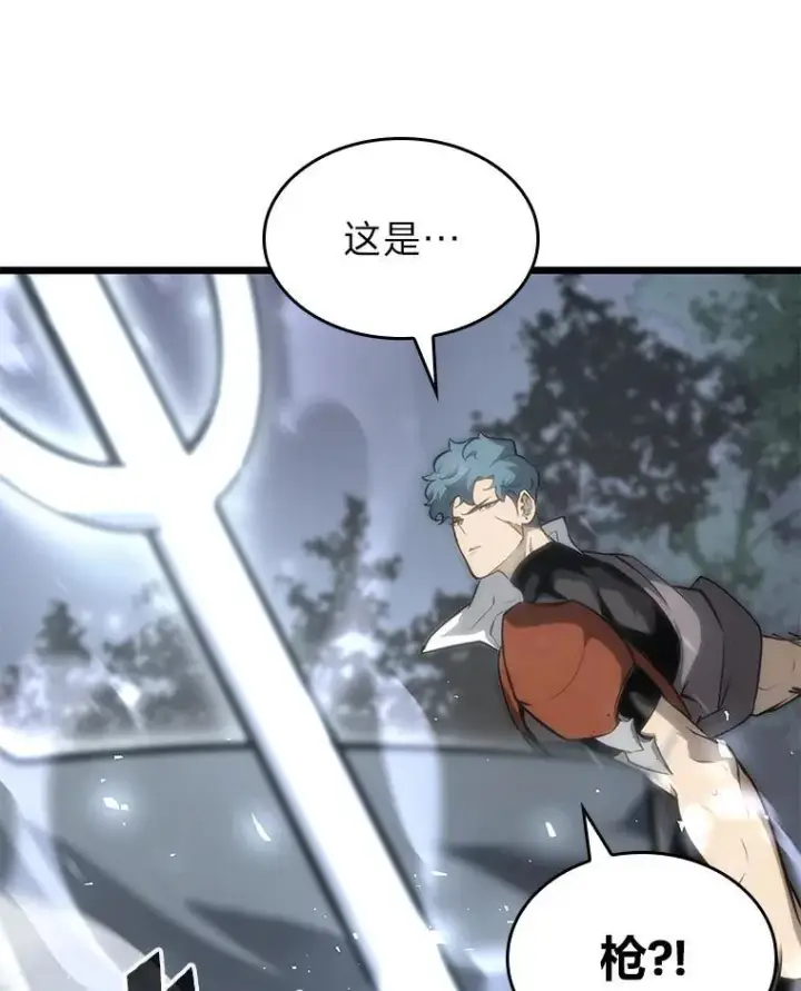 漫画《SSS级狂战士回归》30.反击第43张图