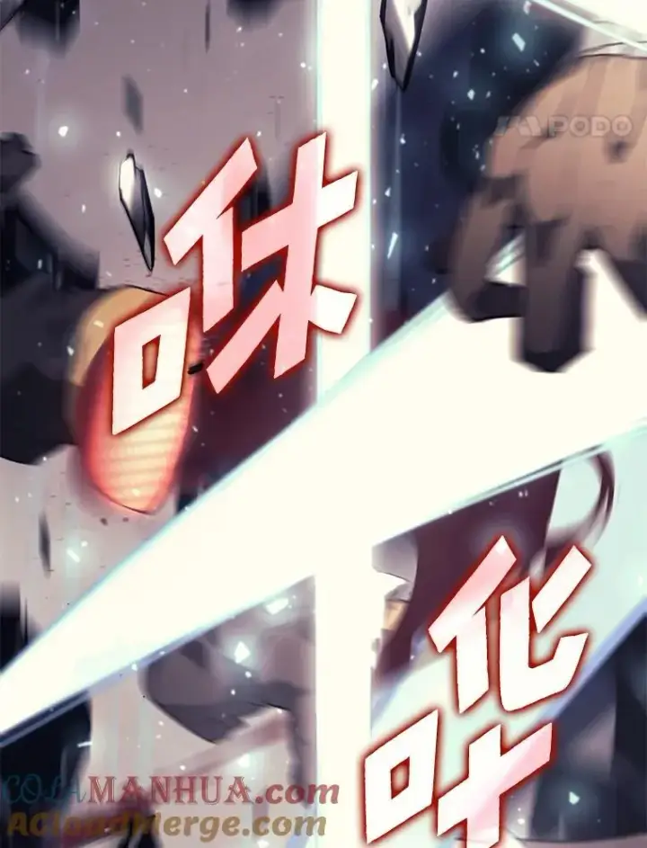 漫画《SSS级狂战士回归》30.反击第65张图