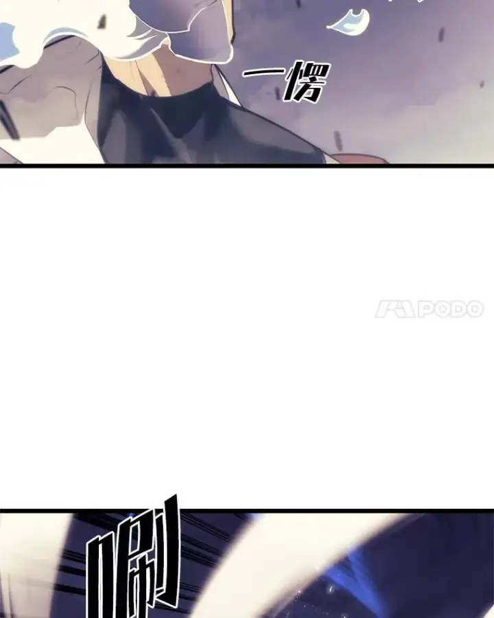 漫画《SSS级狂战士回归》30.反击第78张图