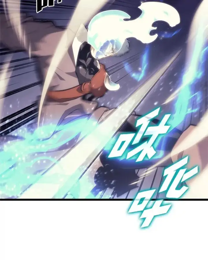漫画《SSS级狂战士回归》30.反击第79张图