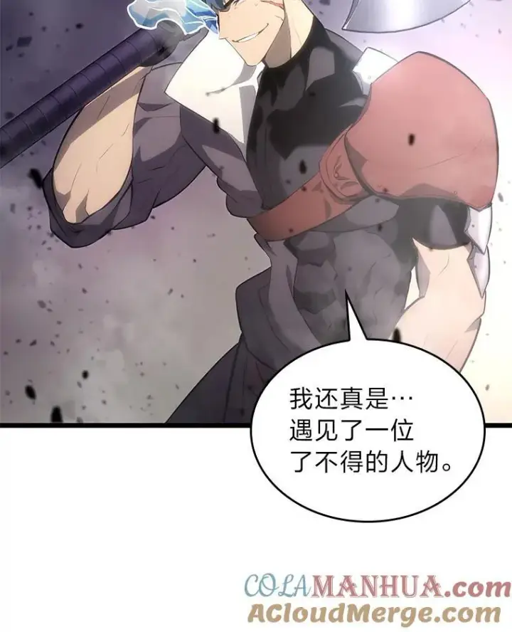 漫画《SSS级狂战士回归》31.血战第109张图
