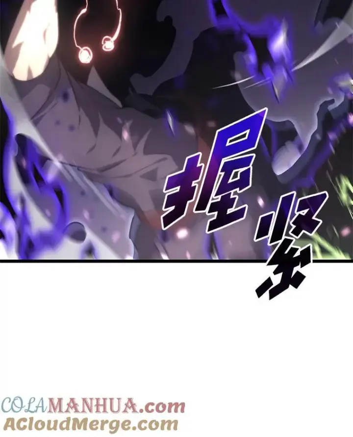 漫画《SSS级狂战士回归》31.血战第125张图