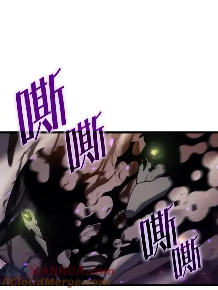 漫画《SSS级狂战士回归》31.血战第133张图