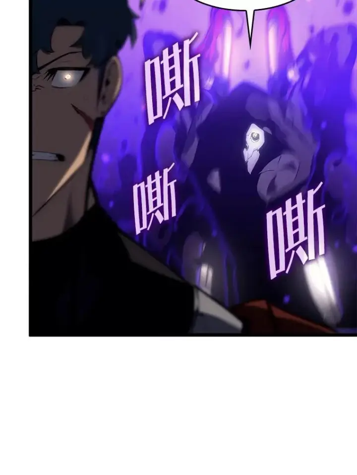漫画《SSS级狂战士回归》31.血战第136张图