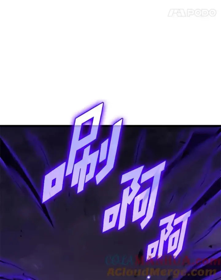 漫画《SSS级狂战士回归》31.血战第141张图