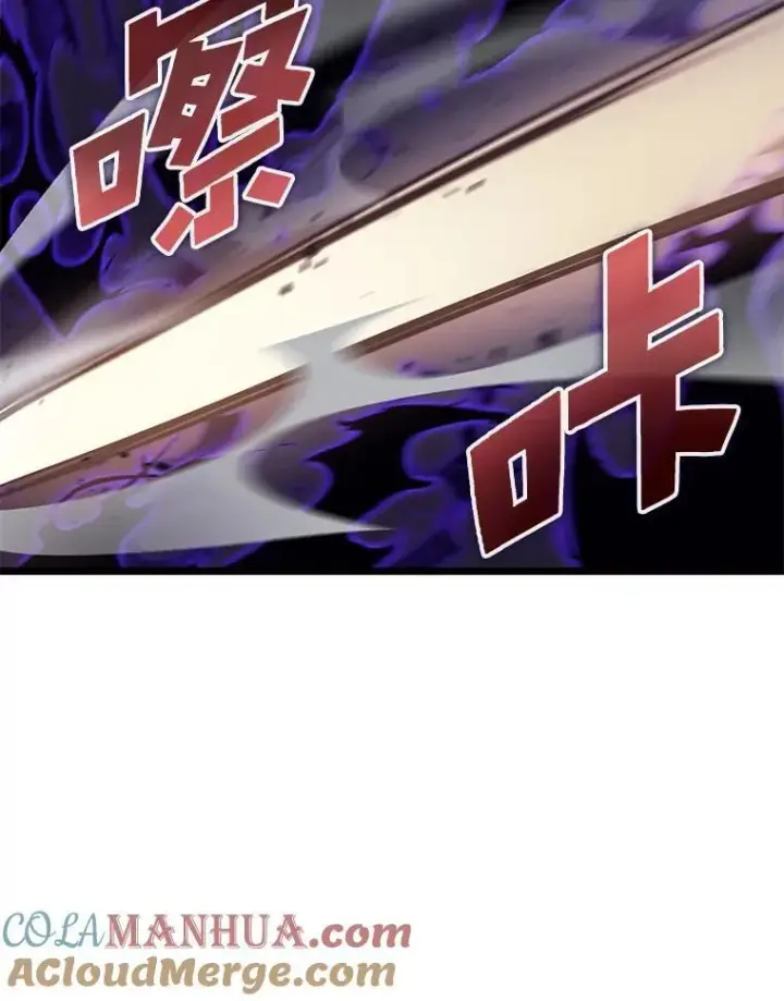 漫画《SSS级狂战士回归》31.血战第149张图