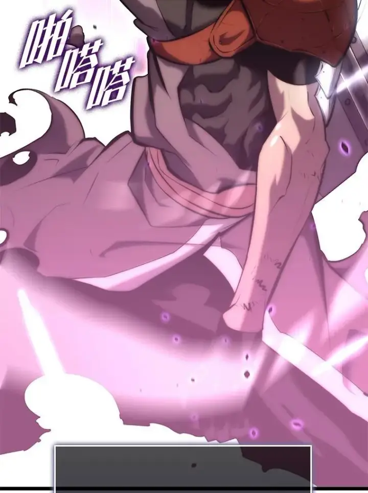 漫画《SSS级狂战士回归》31.血战第156张图