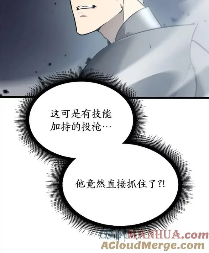 漫画《SSS级狂战士回归》31.血战第17张图