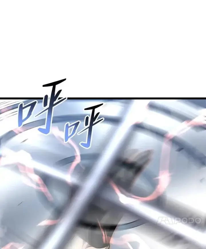 漫画《SSS级狂战士回归》31.血战第18张图