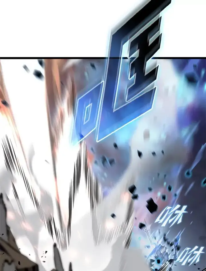 漫画《SSS级狂战士回归》31.血战第26张图