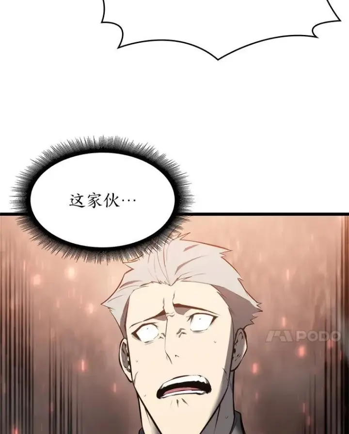漫画《SSS级狂战士回归》31.血战第35张图