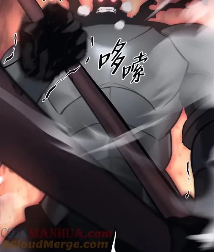 漫画《SSS级狂战士回归》31.血战第45张图