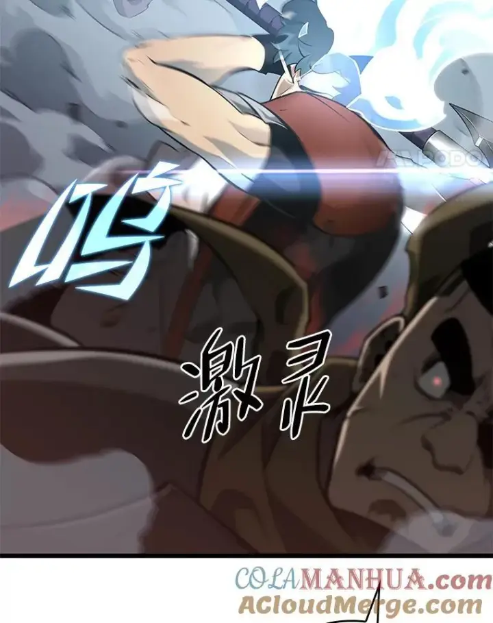 漫画《SSS级狂战士回归》31.血战第53张图