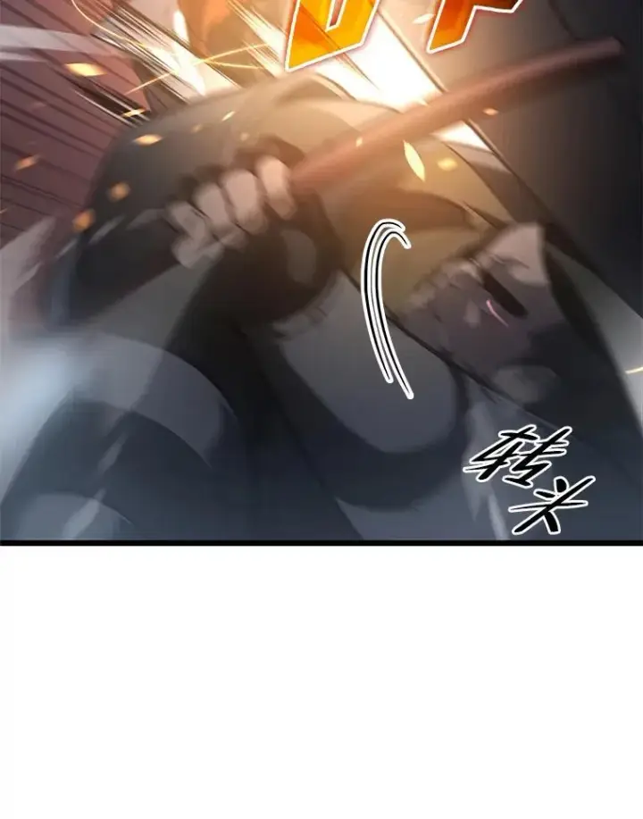 漫画《SSS级狂战士回归》31.血战第55张图