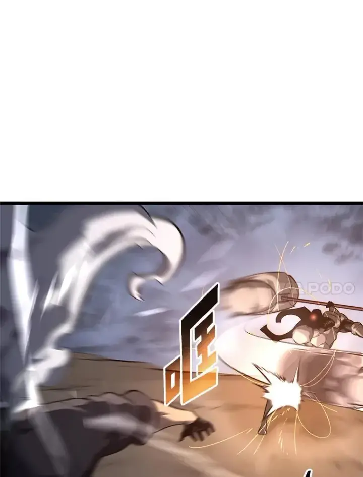 漫画《SSS级狂战士回归》31.血战第56张图