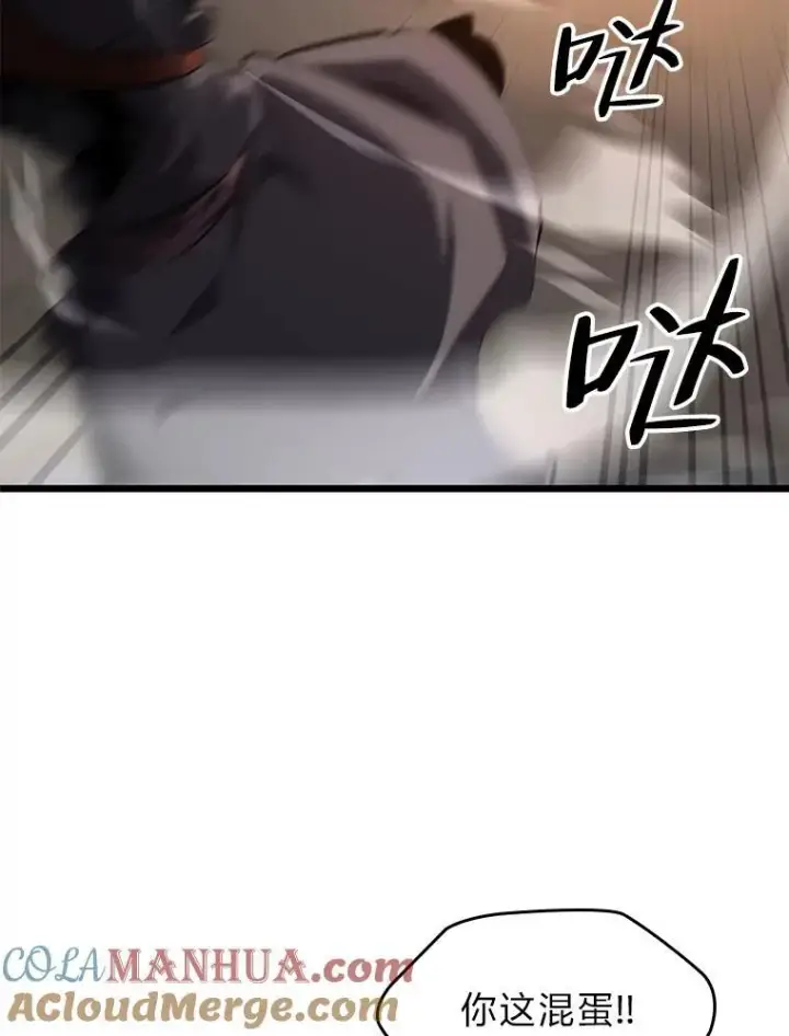 漫画《SSS级狂战士回归》31.血战第57张图