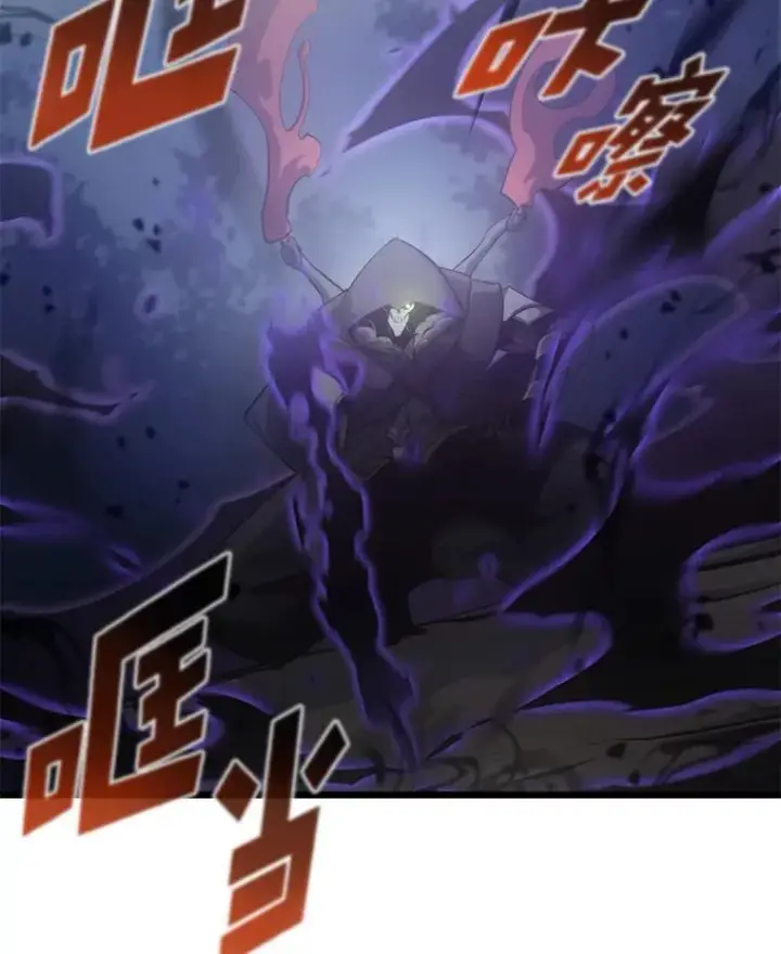 漫画《SSS级狂战士回归》31.血战第68张图