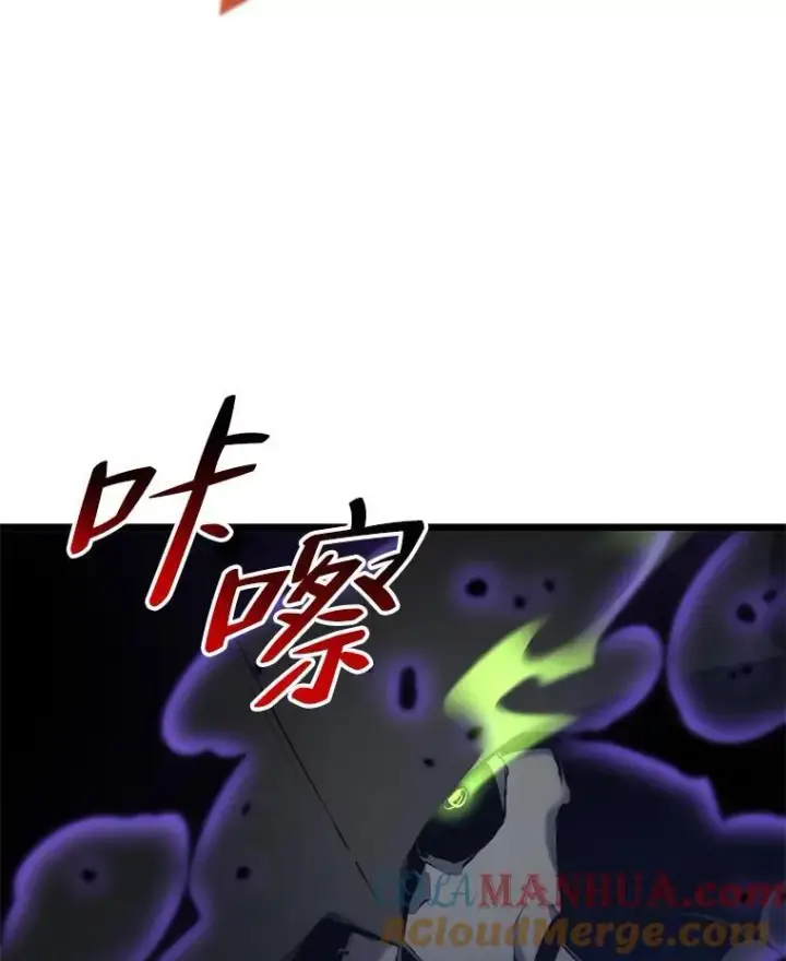 漫画《SSS级狂战士回归》31.血战第69张图