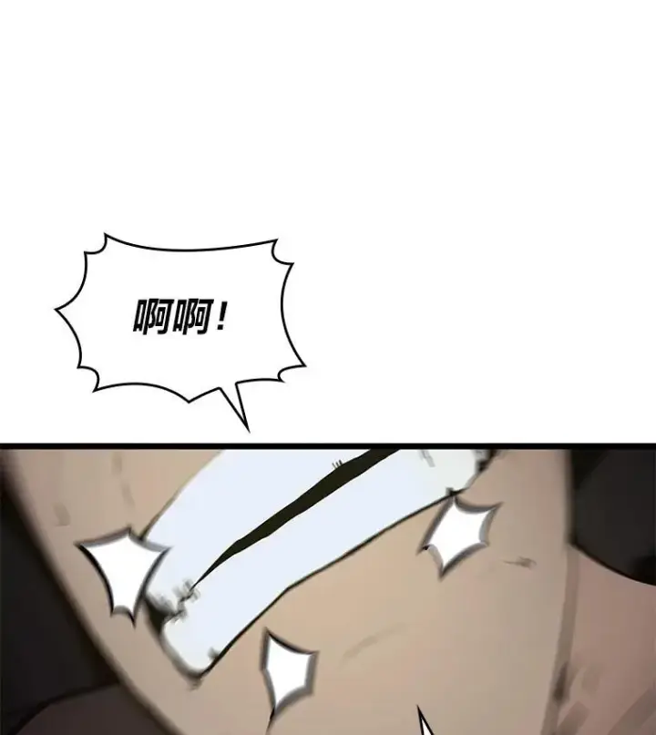 漫画《SSS级狂战士回归》31.血战第71张图