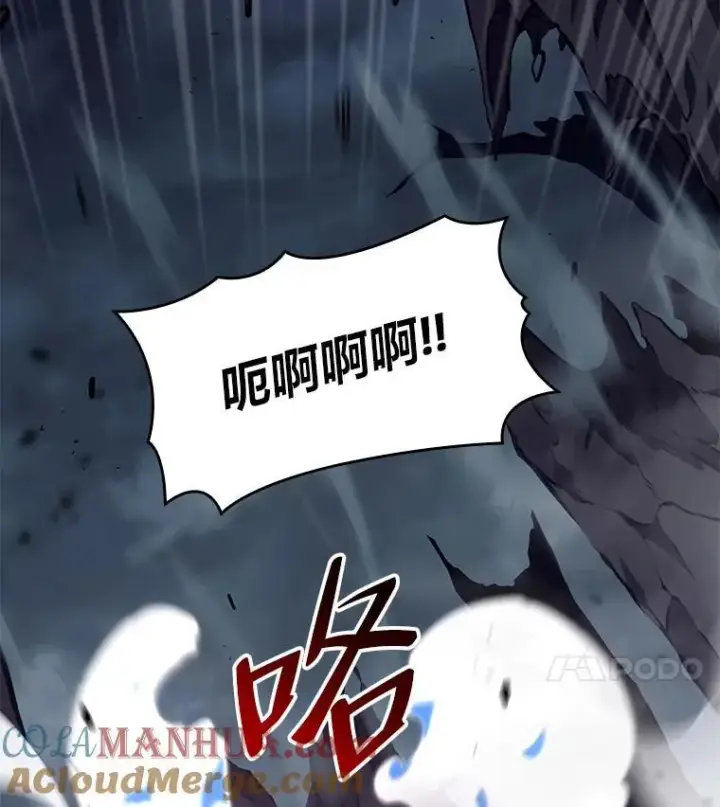 漫画《SSS级狂战士回归》31.血战第73张图