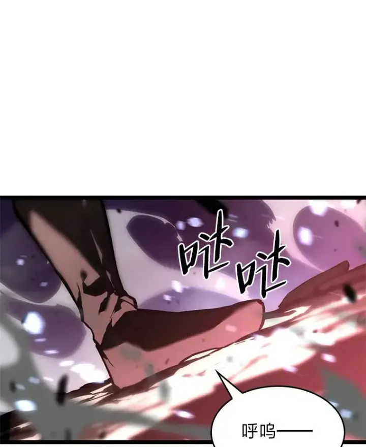漫画《SSS级狂战士回归》31.血战第76张图